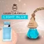 Light Blue - női autóillatosító parfüm 